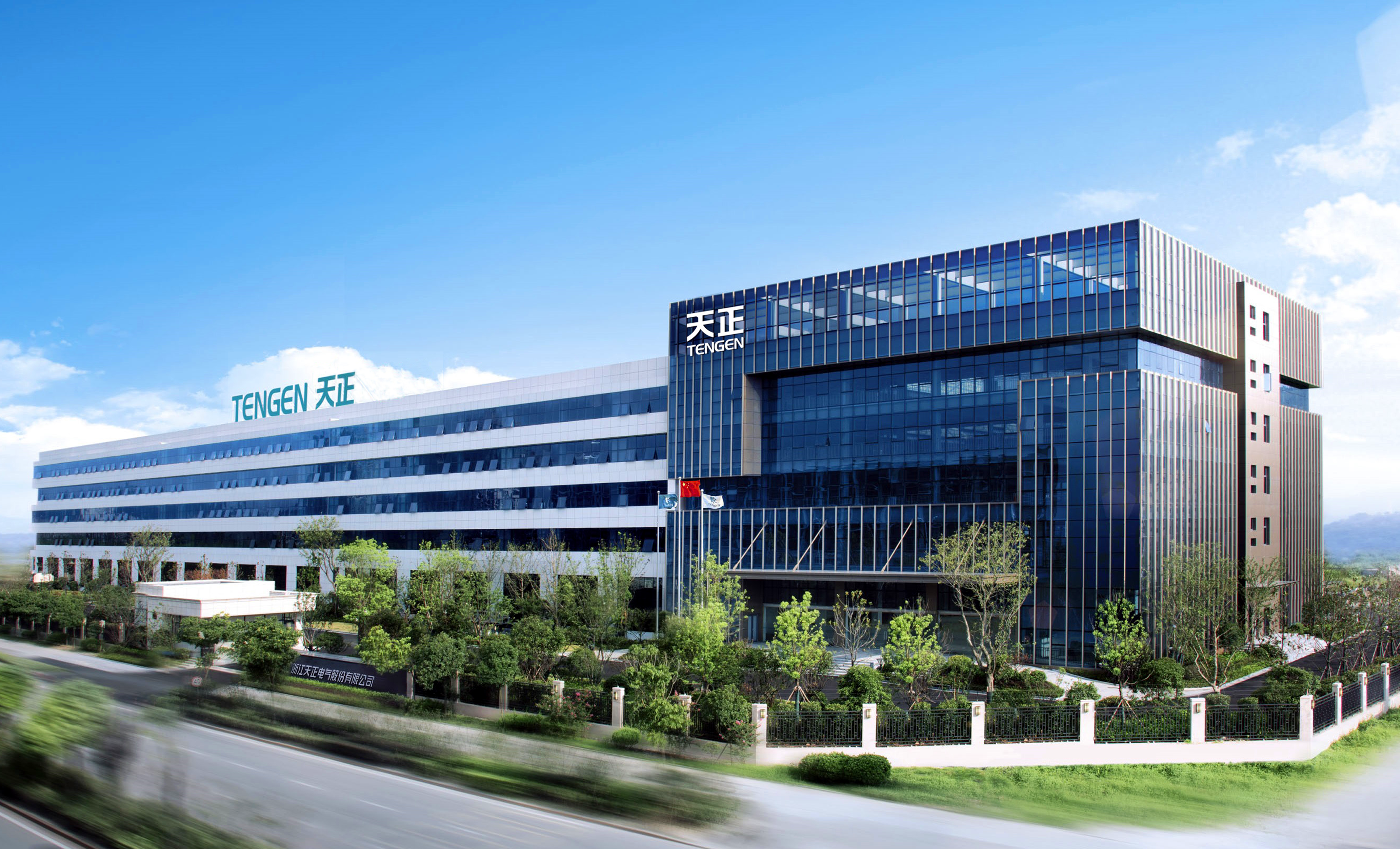 浙江im电竞电气股份有限公司简介