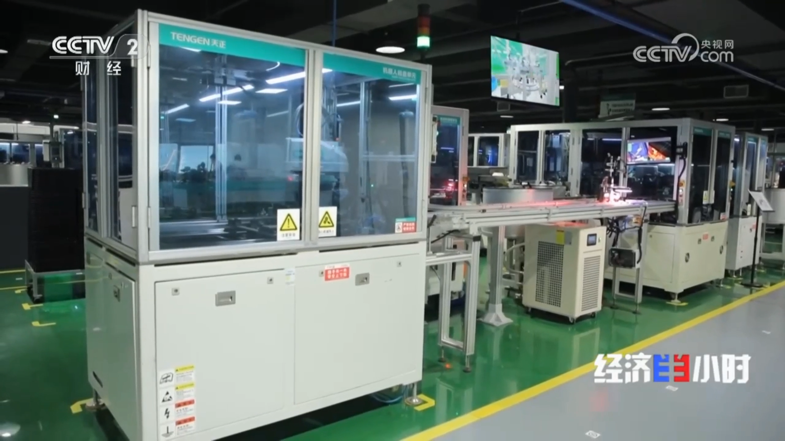 “央媒看im电竞”，CCTV2专题聚焦im电竞智造！