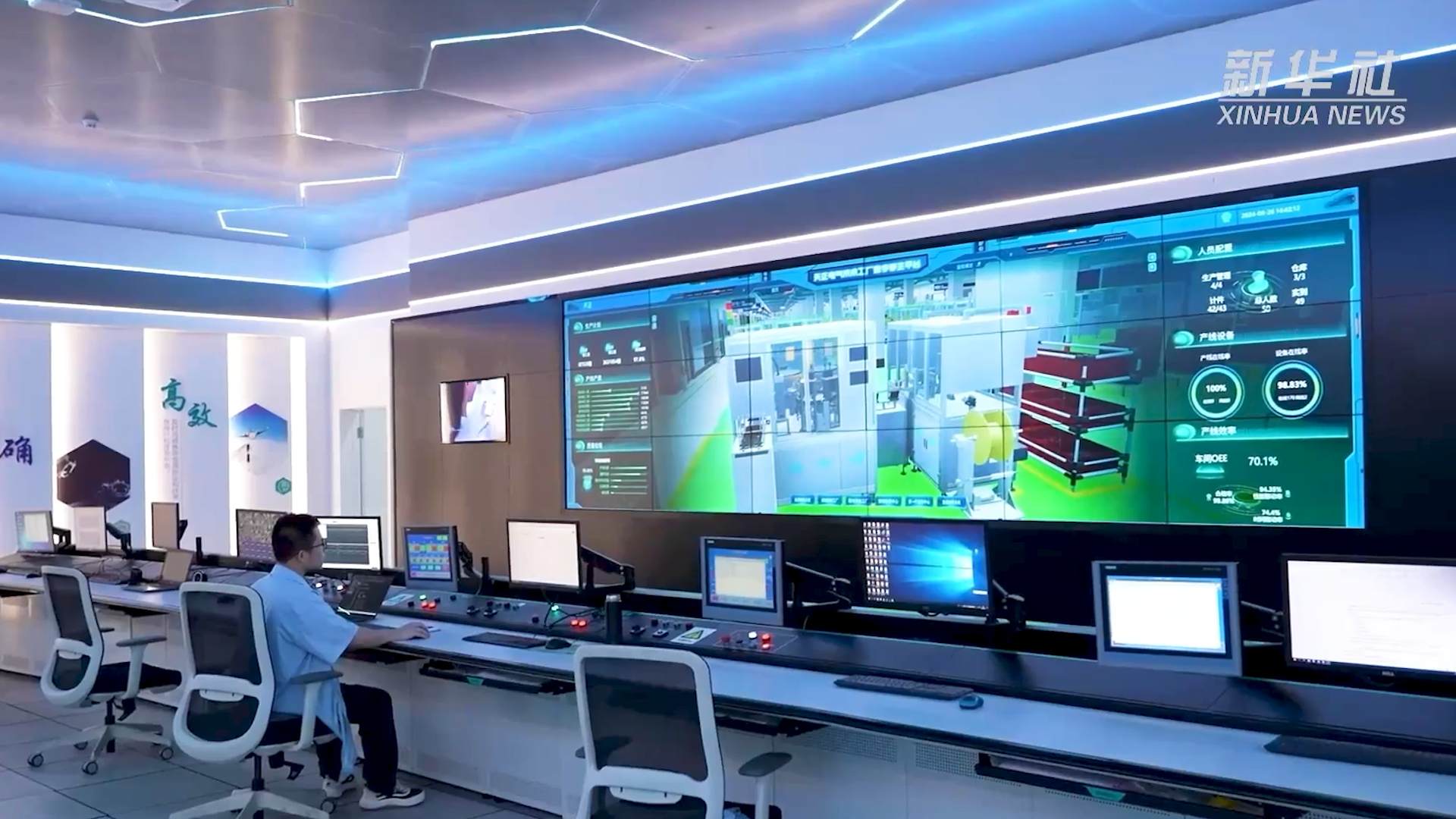央媒看im电竞丨新华社揭秘im电竞工业互联网平台