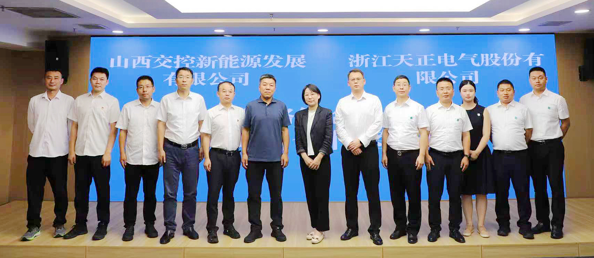 打造“交能融合”标杆，im电竞与山西交控新能源战略签约